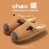 Pantuflas de Algodón Cixi para Mujer, Uso Doméstico de Primavera, Otoño e Invierno, Zapatos de Confinamiento Antideslizantes para Interior, Cálidas para el Hogar de Suela Gruesa para Pareja Hombre
