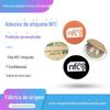 Etiqueta eletrônica NFC de alta frequência, etiqueta para celular, URL de escrita, URL, janela pop-up de toque, link, etiqueta com chip NFC