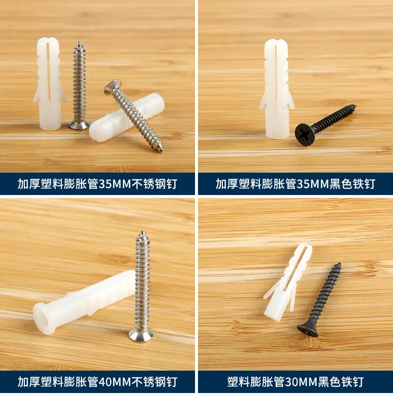 膨胀螺丝详情_02