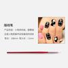 Herramientas para arte de uñas pluma para trazar líneas pintada pluma de pintura varilla de madera de arce varilla fina pluma de contorno pluma para cara de bjd foto pluma venta al por mayor