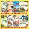 Libro ilustrado educativo Jinbo para el crecimiento infantil, que calienta el corazón, 8 volúmenes, Libro ilustrado infantil de 0 a 3-4-6 años, Libro de cuentos, Jardín de infancia