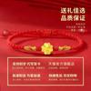 Pulsera de Hilo Tejido de la Suerte con Abalorio de Trébol de Cuatro Hojas Chapado en Oro Puro 999 de Jiufengxiang para el Año de Nacimiento, Regalo