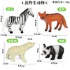 Modelo Animal de Simulação Girafa Elefante Rinoceronte Urso Marrom Tigre Leão Leopardo Hipopótamo Brinquedo Cognitivo Sólido Enfeites