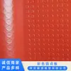 Lámina de caucho negro placa de caucho con puntos neopreno antideslizante impermeable absorción de impactos resistente al desgaste almohadilla de goma Jiangsu procesamiento personalizable