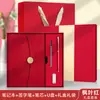 Set de Regalo Creativo Caja con Cuaderno A5 Estilo Chino y Termo para Notas de Oficina, Regalos para Reuniones Anuales de Empresa, Logo Personalizado