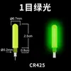 Venta al por mayor de Barras Luminosas Electrónicas, Cabeza Luminosa Electrónica para Ojos, Cola de Flotador Electrónica Llamativa, Cabeza de Flotador Electrónica Super Brillante, Flotador para Pesca Nocturna