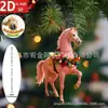 Em Estoque Website Independente Item Mais Vendido Ébano Cavalo Majestade 2D Acrílico Decorativo Preto Ébano Cavalo Estatueta Novo