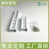 Cortinas Eléctricas Riel Francés Shangfei Riel Francés Nuevo Shangfei Riel Nuevo Shangfei Riel Conector de Aluminio