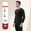 Conjunto de Roupa Térmica para Homens no Inverno, Conjunto Dupla Face de Veludo Alemão, Conjunto Autoaquecedor, Camisetas e Calças Térmicas, Roupa Térmica para Homens