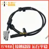 Adequado para Sensor de Freio ABS da Nissan 47910-Jd000 0265007905