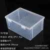 Caja Vacía de Plástico PP Transparente para Herramientas de Ferretería, Accesorios de Pesca, Piezas, Muestras de Joyería, Papelería, Cuentas, Caja de Almacenamiento Final