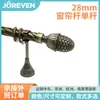 Varão de Cortina 28mm Varão Romano Retro Europeu Americano Bronze Trilha Brilhante Sala de Estar Quarto Varão Único Perfurado
