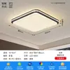 Luminária de teto para sala de estar estilo vintage, luz principal de alta qualidade para proteção ocular para o corredor, novas luminárias, combinação de pacote para a casa inteira