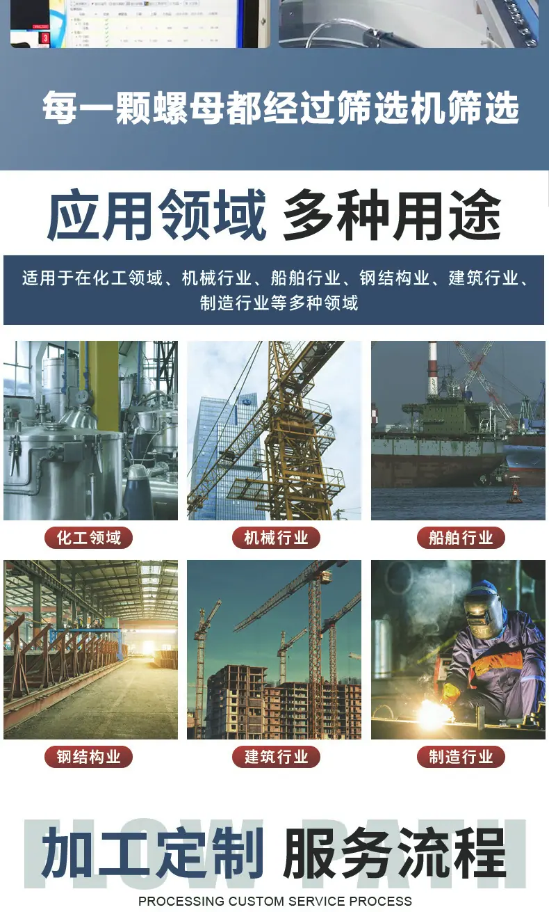 拉铆螺母_07.jpg