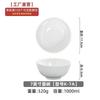 Melamina tazón para sopa de fideos instantáneos tazón para sopa comercial fideos de res picante tazón caliente vajilla de porcelana de imitación plástico Tazón Grande tazón para ramen Tazón Cubeta