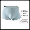 Sakura will - Calzoncillos bóxer para hombre, talla 80, Lanjing, modal, color sólido, tendencia para niños, calzoncillos tipo bóxer, pantalones cortos para la cabeza