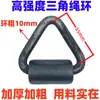 Gancho de Cuerda Triangular para Soldadura de Compartimento de Remolque de Camión, Gancho de Cuerda de Tensión, Anilla de Tracción Triangular para Remolque, Gancho Curvo Engrosado