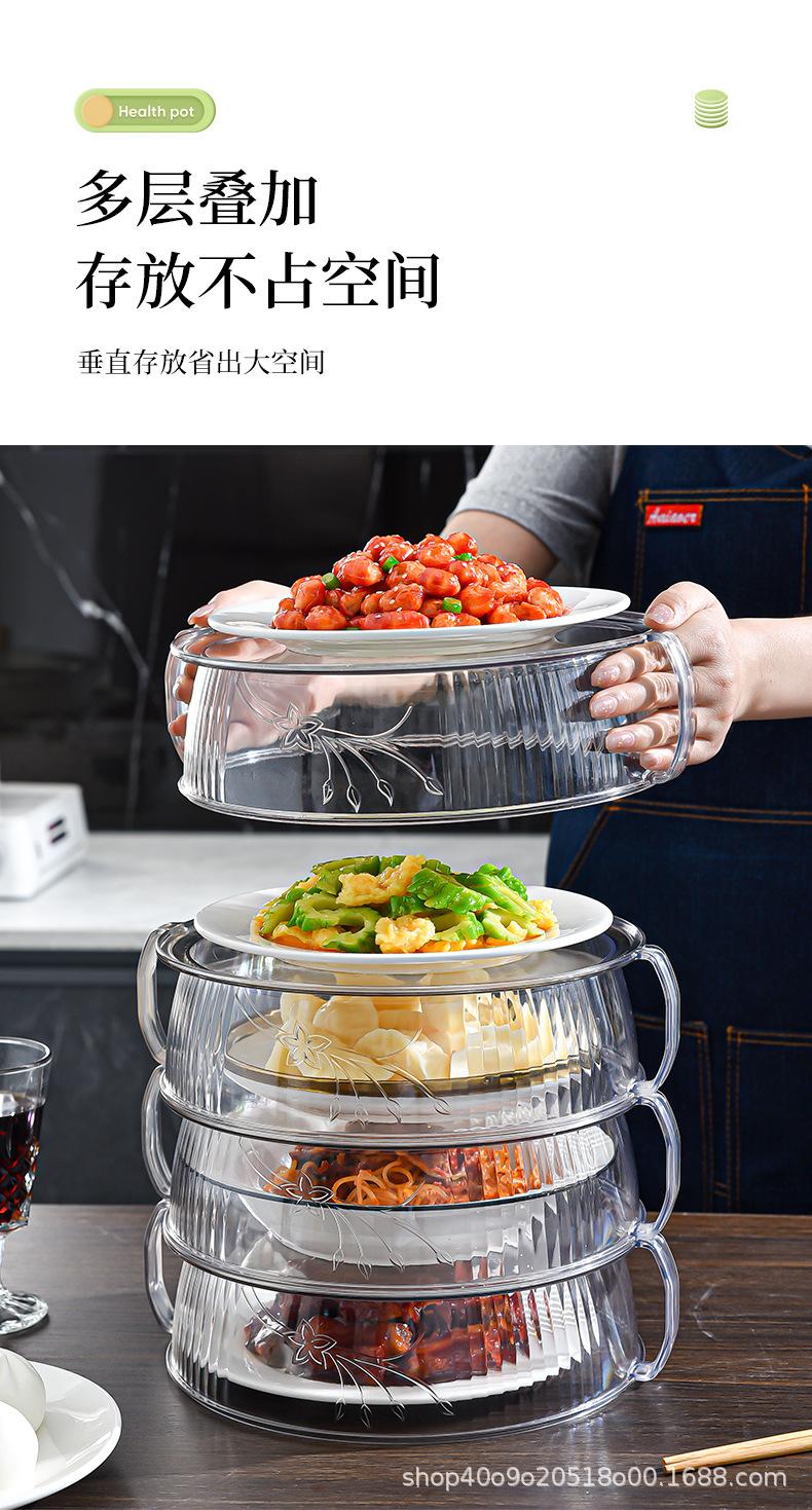 790菜罩_10.jpg