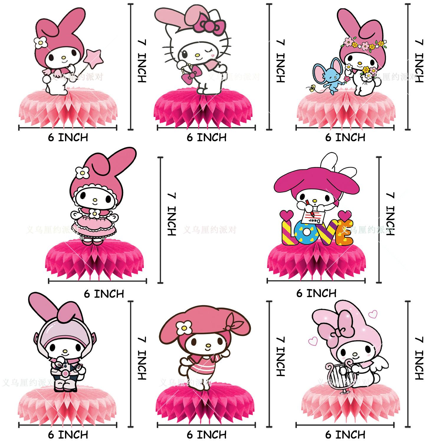 美乐蒂蜂窝球产品图画板 2