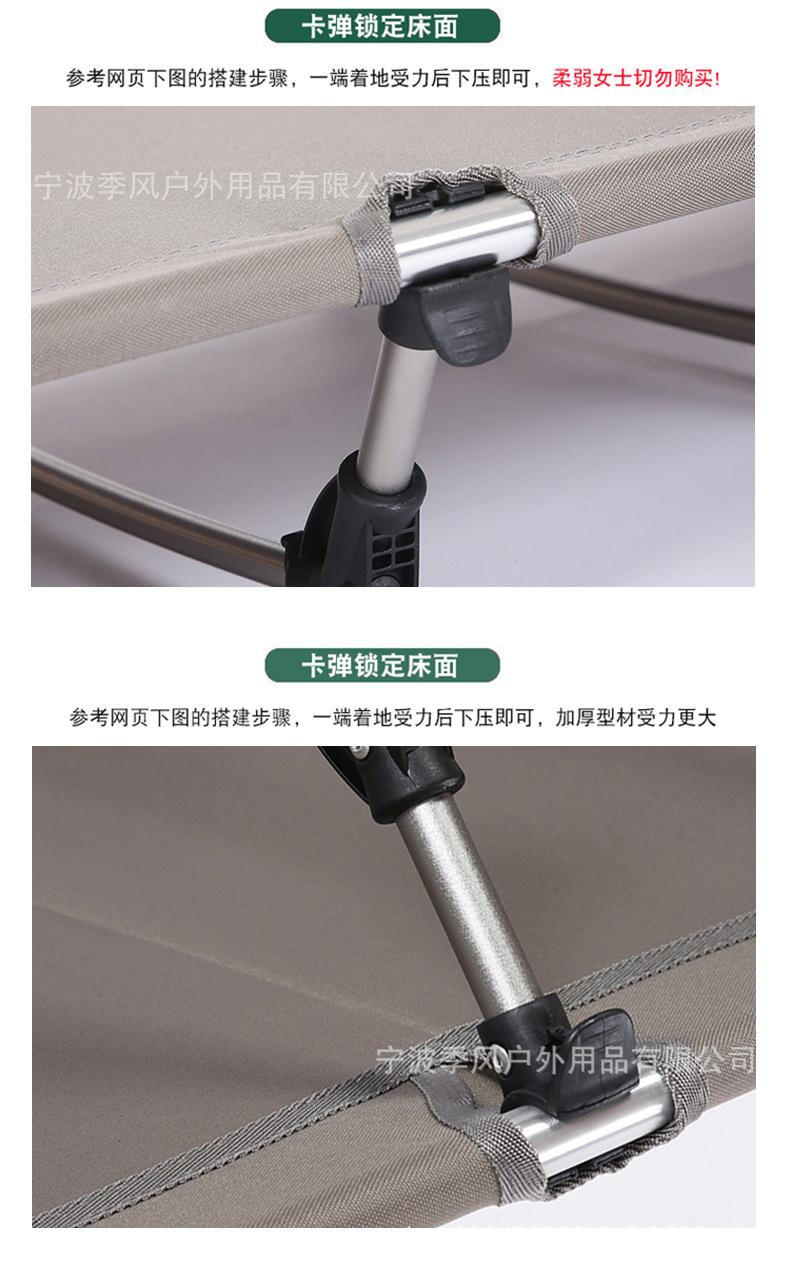 户外行军矮床详情_11.jpg