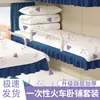 Conjunto de Lençol Descartável de Viagem, Capa de Edredom, Fronha e Capa de Colcha Quatro Peças para Cama de Casal de Hotel, Resistente à Sujeira e Espessado