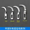 Gancho de Posicionamento para Máquina de Costura de Ponto Preso com Agulha Dupla 842/845/872/875 Gancho de Fio Solto Gancho Rotativo Gancho de Gota de Fio Máquina de Costura Padrão