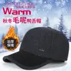Gorra de Béisbol de Invierno Nuevo Estilo Cálida y a Prueba de Frío que Protege las Orejas para Hombres de Mediana Edad y Mayores, Gorro Grueso de Algodón con Forro Polar para Exteriores