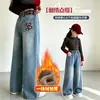 Calça Jeans Forrada com Fleece para Meninas 2026 Novidades de Inverno Calça Wide Leg com Bordado de Coração Calça Longa Quente de Fleece Infantil Tamanho Médio e Grande