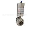 Válvula borboleta pneumática sanitária de três peças para solda em aço inoxidável 304 Donghao