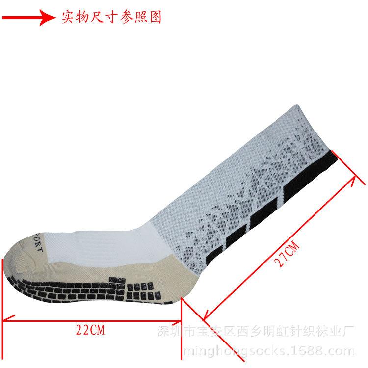 运动神袜子 批发