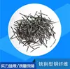 Ventas de fábrica Hebei Zhitai Hormigón Fibra de acero prefabricación fuerza uso tipo onda fibra de acero al por mayor