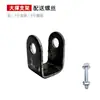 Scooter Almohadilla de Goma de Soporte Grande Funda de Goma Bloque Amortiguador Vehículo Eléctrico Soporte Doble Anillo de Goma Almohadilla de Trípode Grande Accesorios