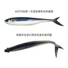 Venta al por mayor de fábrica Señuelo biónico Luya impresión 3D pintura caballa pesca en el mar cebo artificial 16cm caballa cebo blando cebo artificial