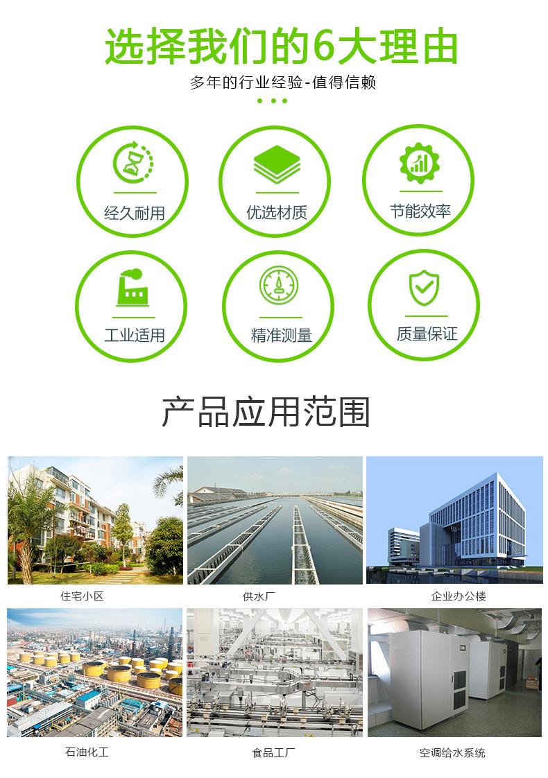 定压补水-1_02.jpg