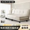 Cama sofá plegable multifuncional 2026 en stock de doble uso para apartamentos pequeños, cama sofá simple para dormitorio, cama sofá de madera integrada de doble uso