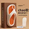 Chanclas de Hombre con Suela Gruesa de EVA 2026 Verano Nuevas Antideslizantes para Interiores Resistentes al Desgaste Transpirables Sandalias de Playa para Hombre