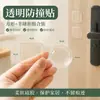 Almofada anti-colisão de silicone transparente para maçanetas de porta, almofada silenciosa para portas de geladeira, batente de porta, bloco anti-colisão para porta, adesivo de parede e porta de armário