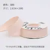 Cinta Mate de Doble Cara de 2.5 cm Cinta de Leche Lazo para Ramo de Flores Cinta de Alta Gama Empaque de Regalo para Flores