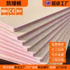 Paneles Anticolisión Personalizados, Paneles de Pared de Mármol, Paneles de Pared para Decoración de Hoteles, Paneles de Pared de Cristal de Carbono de Alta Densidad de PVC