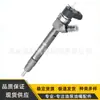El inyector Common Rail 0445110190/0986435055 es adecuado para Mercedes-Benz y otros modelos A6110701687