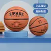 One Piece Envío Directo Baloncesto Infantil de Jardín de Niños No. 5 No. 4 No. 3 Estudiantes de Primaria y Secundaria Ropa de Raquetbol Resistente al Desgaste No. 7 Baloncesto de Goma