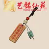Sándalo Tallado en Madera Creativo Llavero Pintado Colgante para Teléfono Adorno Yiming Xianyuan Estilo Pareja Cuerda Colgante Encanto para Bolsa