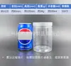 Botellas de Plástico Transparente para Mascotas al por Mayor en Stock, Frascos de Plástico, Frascos Vacíos para Té de Flores, Granos Varios, Botellas para Snacks, Frascos Sellados para Miel