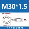 304 Tuerca Fina Din439 Acero Inoxidable 304 Tuerca Hexagonal Fina Gb6172 Tuerca Fina M6M8M10M12M16