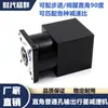 Reductor planetario de ángulo recto con salida de agujero de 90 grados para servomotor 60/80 reductor de motor paso a paso 57/86 reducción de engranajes