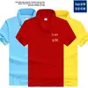 Camisa polo de verano con solapa transfronteriza camiseta de manga corta Europa y Estados Unidos venta caliente camisa publicitaria ropa de trabajo ropa para actividades top