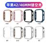 Funda protectora para Apple Watch S10, funda para Apple Watch 10, funda protectora mate hueca de policarbonato galvanizado.