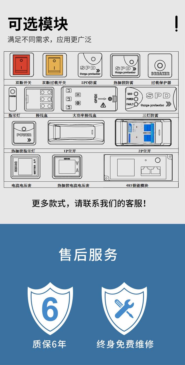 插座07款 (12).jpg