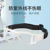 Gafas de baloncesto profesionales, unisex, antideslizantes, resistentes a impactos, adecuadas para fútbol, ciclismo y actividades al aire libre, se pueden adaptar con lentes graduados