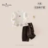 Novedades de Otoño Bebé Infantil Clase A Ropa Infantil Conjunto Cómodo Ropa Interior Pantalones Largos Niña Bebé Elegante de Moda Conjunto de Dos Piezas